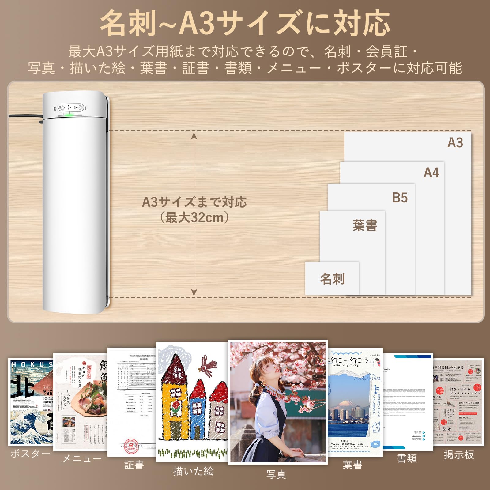 Amazon | Tingu [約1分ウォームアップ]ラミネーター A3対応 ラミネート